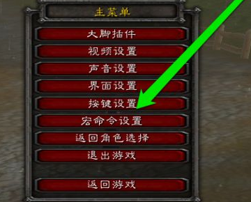 魔兽窗口_魔兽窗口下载_魔兽官方平台怎么窗口化