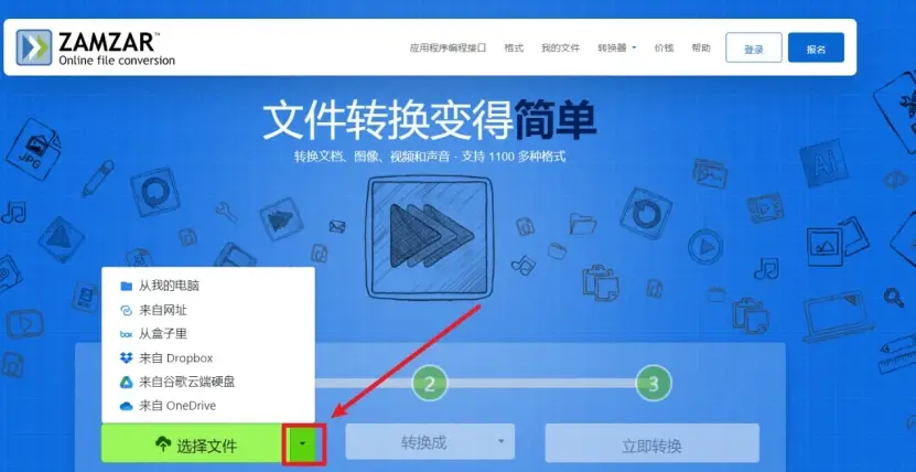 下载云服务_yunfile下载_下载云飞歌曲