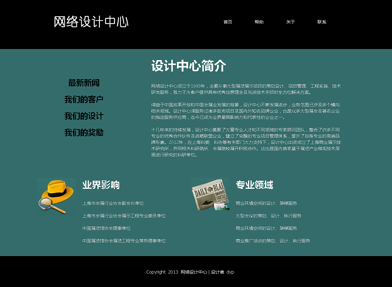 静态图片变动态图片软件_静态图片变动态软件_静态图片变成动态图片手机软件