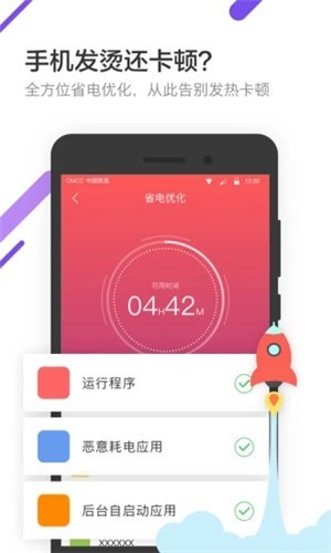 手机打网络游戏怎么做到的_手机打网络游戏的软件_做到网络打手机游戏违法吗