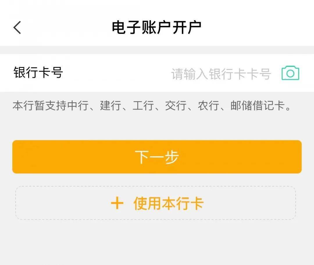 农业开户行行号怎么查询_农业银行开户行户查询_农业银行开户行行号怎么查询