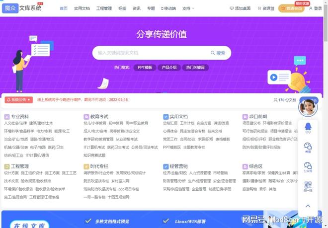 百度文库的内容用手机怎么复制_文库复制百度手机版_手机百度文库复制