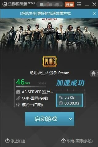 打开网游加速_tgp网游加速器_游戏网络加速
