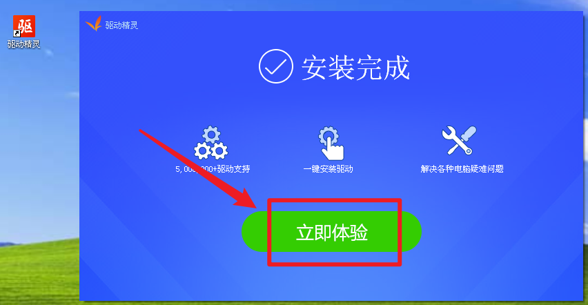 苹果安装xp_xp系统ios安装包_苹果安装xp系统