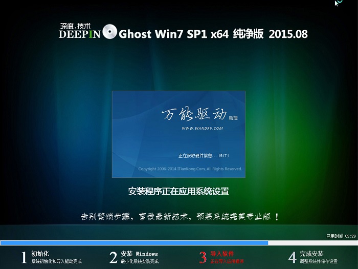 xp系统ios安装包_苹果安装xp_苹果安装xp系统