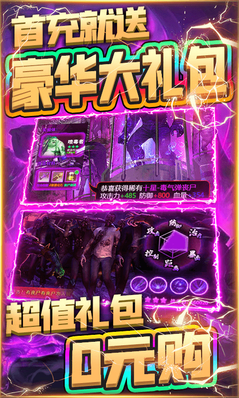末日破解游戏大全_末日游戏单机破解版_手机版联机末日游戏破解版