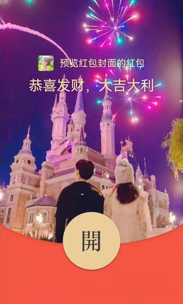 qq红包马_马红包怎么折_qq红包马