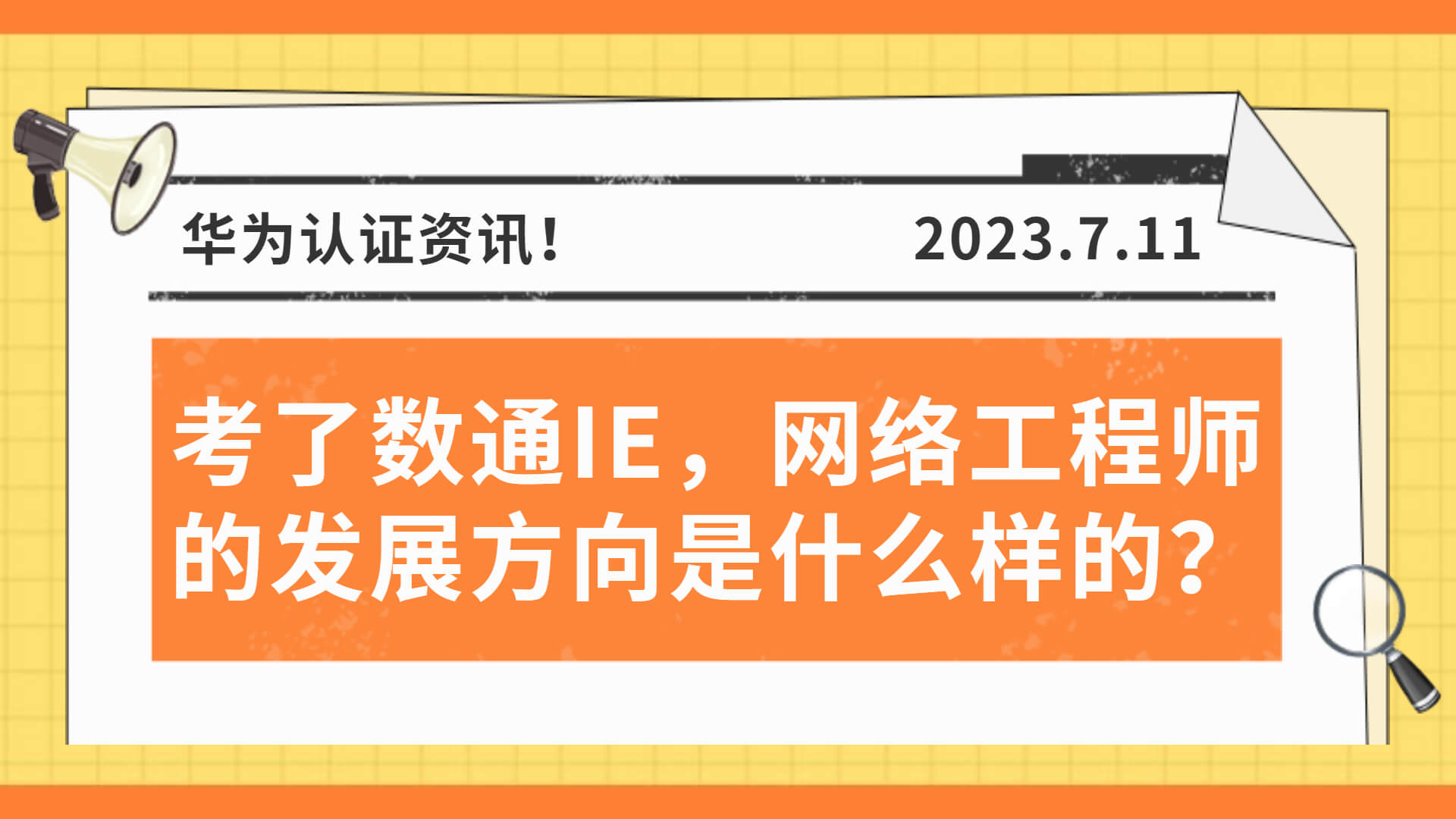 华为wifi6_华为wifi6红灯_华为wifi6怎么样