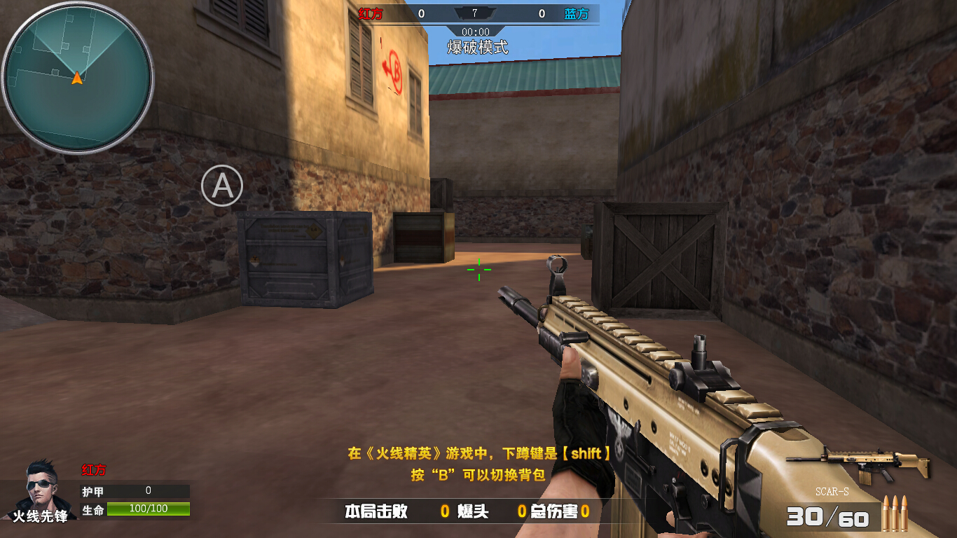 射击moba结合游戏手机游戏_射击类moba游戏_射击游戏手游大全联机