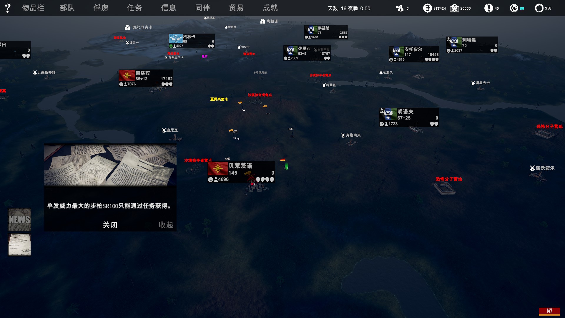 射击moba结合游戏手机游戏_射击游戏手游大全联机_射击类moba游戏