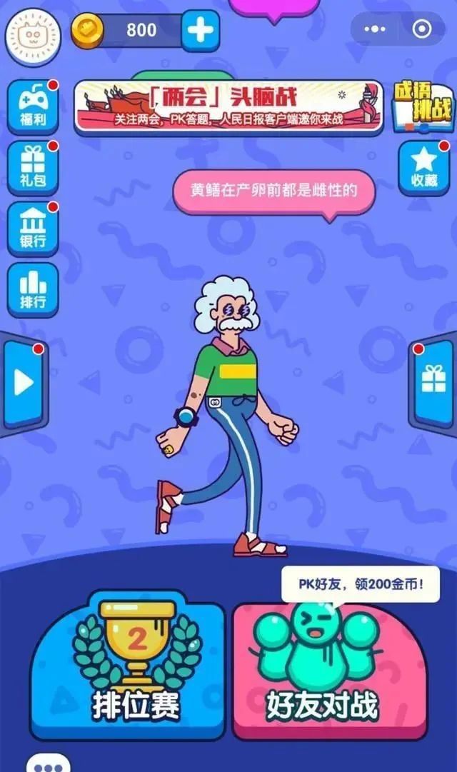 情侣合作手机游戏有哪些_情侣合作的手游_情侣合作游戏手机