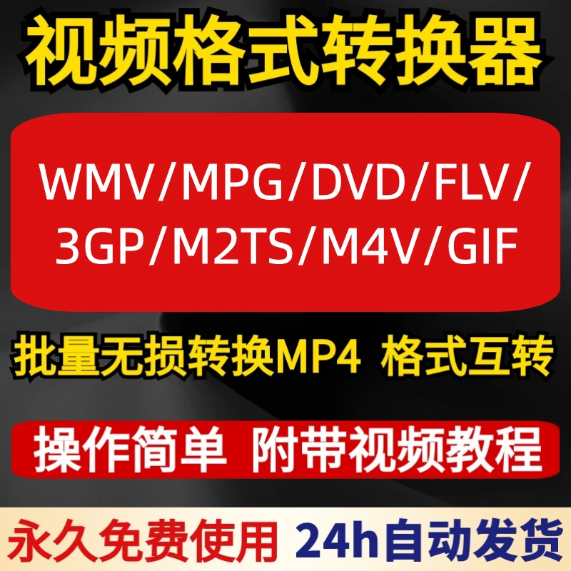 视频用法转换器下载_常用视频转换器_视频转换器用法