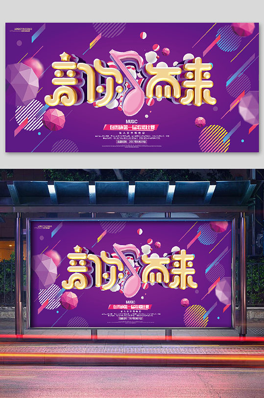 展板素材库_学校展板图片素材_素材展板免费下载
