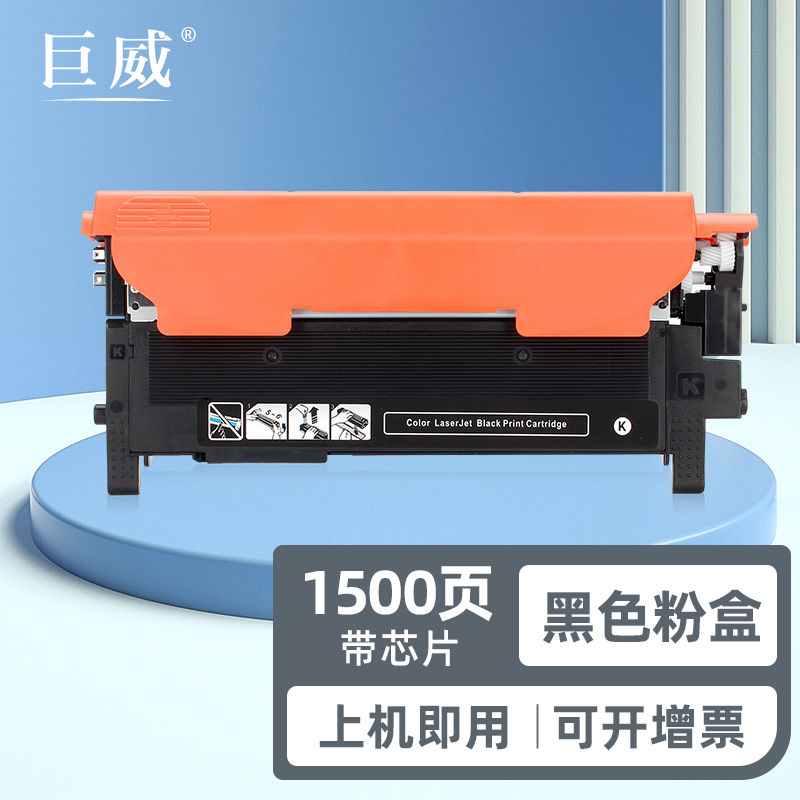 惠普227加碳粉_惠普m226dw如何加碳粉_惠普m226怎么加碳粉