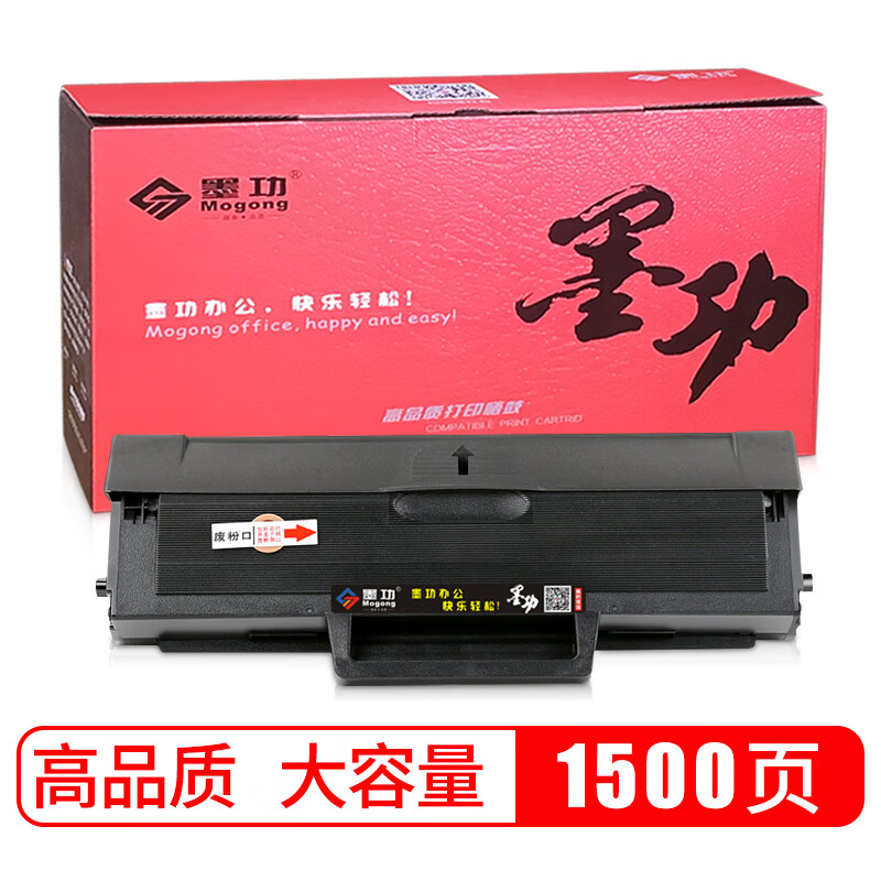惠普227加碳粉_惠普m226怎么加碳粉_惠普m226dw如何加碳粉