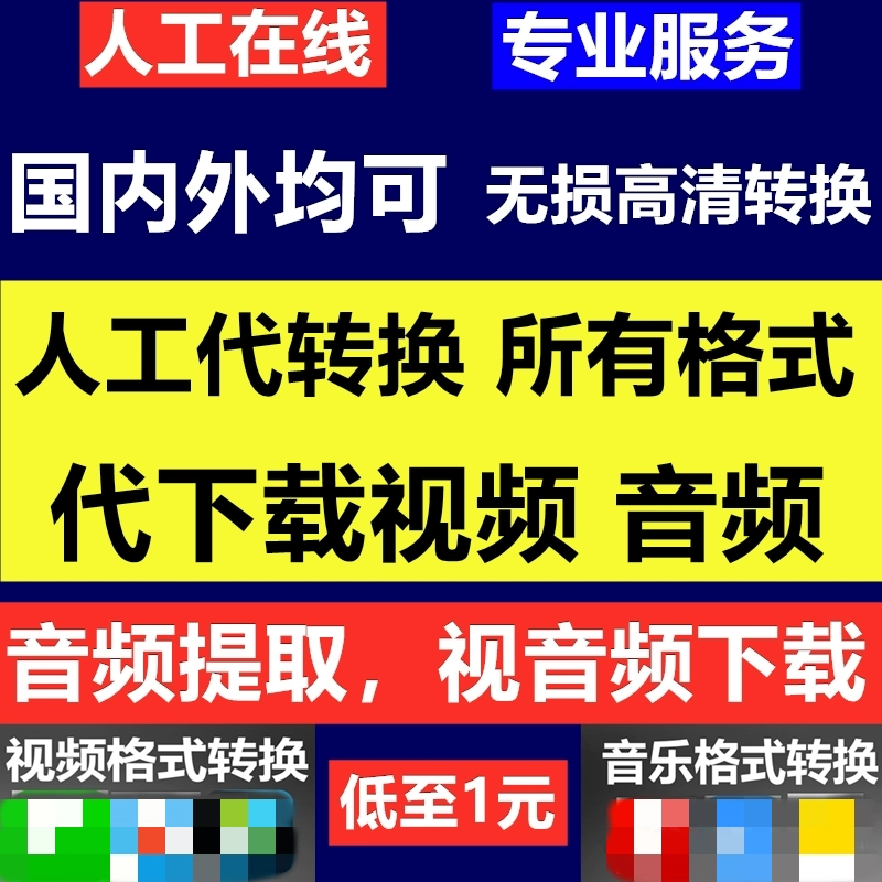怎么下视频到手机-学会在手机上下载视频的简单有效方法，告别烦