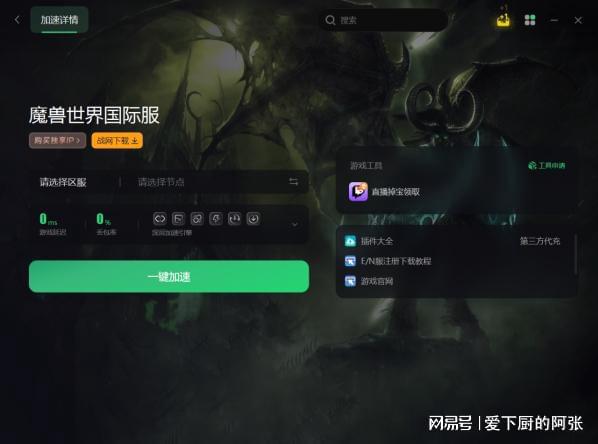 wow config窗口模式启动_启动窗口的含义_启动窗口可否被关闭