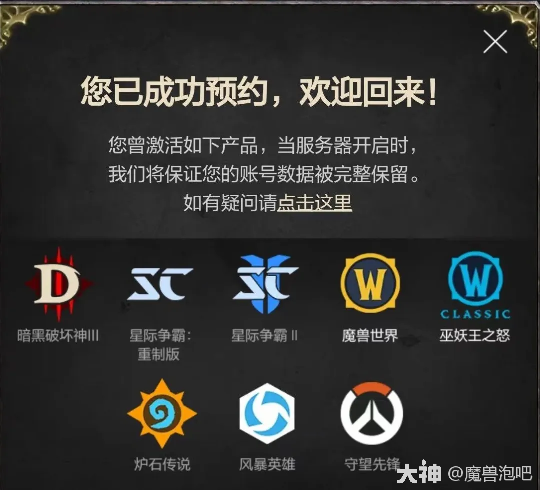启动窗口的含义_wow config窗口模式启动_启动窗口可否被关闭
