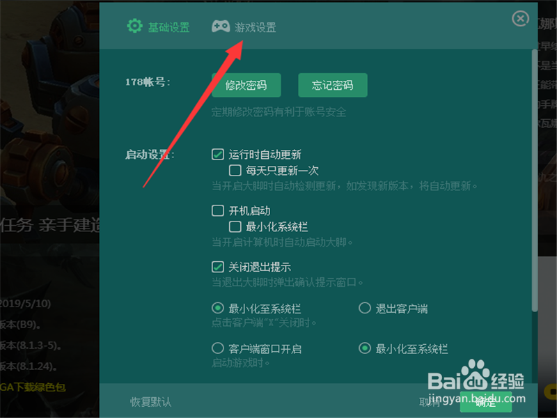 魔兽世界文本提取_魔兽窗口化提取码_坤魔兽提取密码