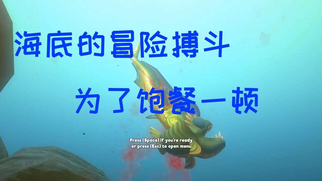 海底大猎杀crab madness是什么模式_海底猎杀海_海底猎杀手游版