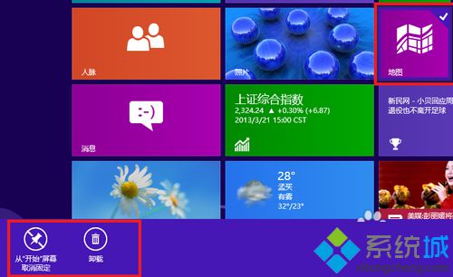 bonjour被卸载了会怎样_ie8卸载会怎样_applebonjour