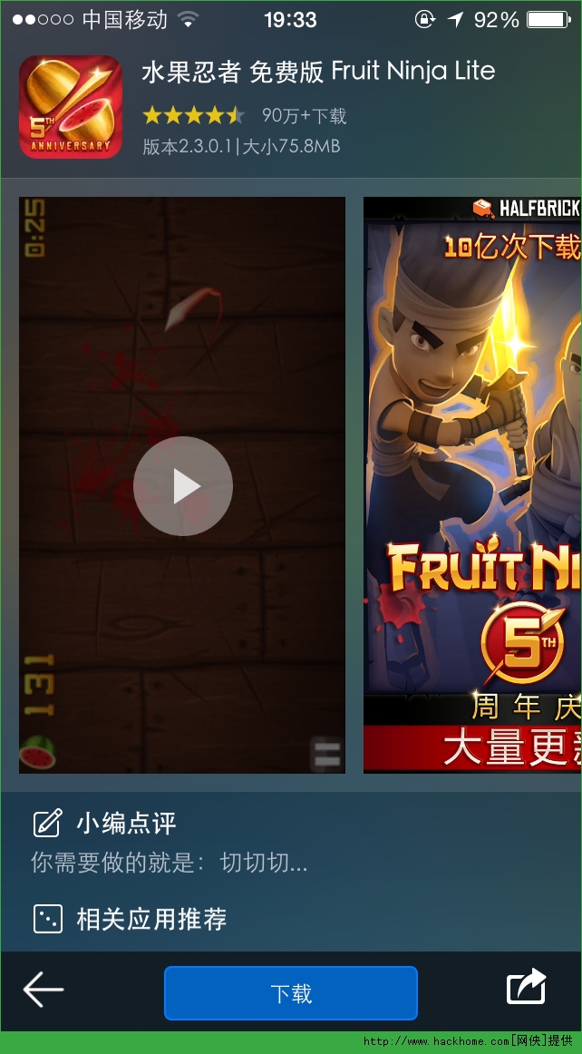 手机滑板小游戏_划屏手机游戏_三滑手机游戏