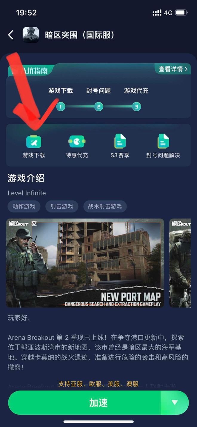 魔兽窗口化提取码_坤魔兽提取密码_魔兽id提取器