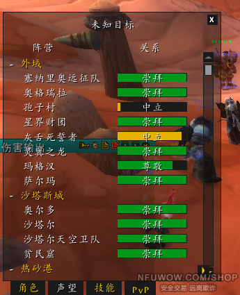 魔兽世界窗口化和全屏哪个好_魔兽窗口化好处_魔兽世界窗口化快捷键