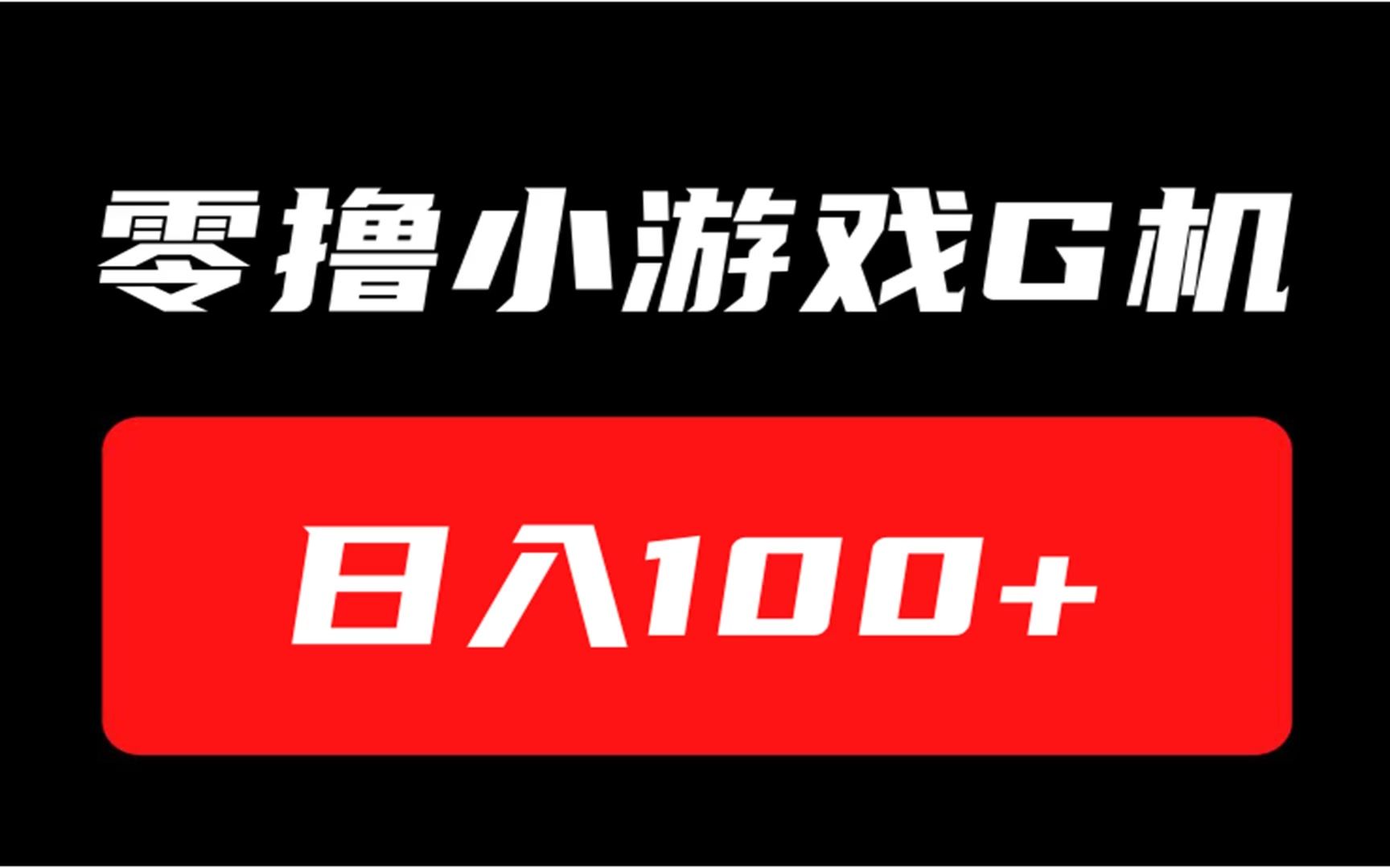 怎么给游戏开挂_游戏开挂用什么软件_开挂玩游戏