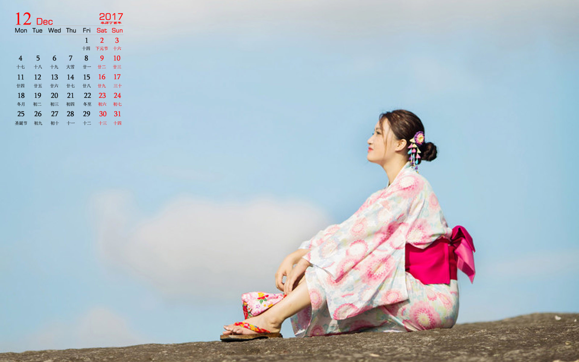 2023年7月日历表_2023年曰历表_日历2023年日历表