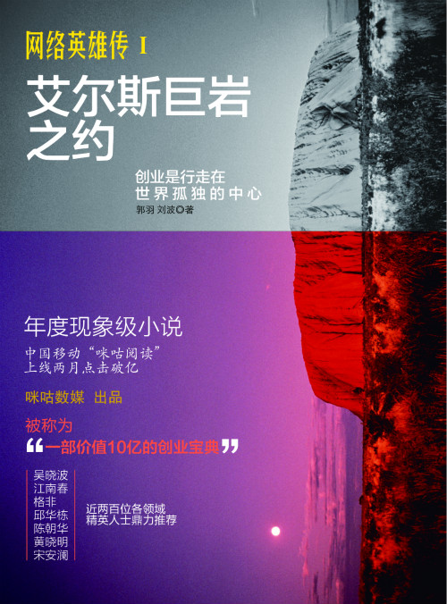 西辽末主_西辽后辽东辽后西辽_小西辽生