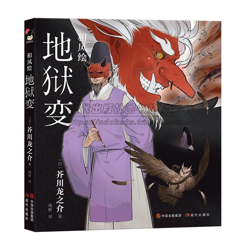 西辽后辽东辽后西辽_小西辽生_西辽末主