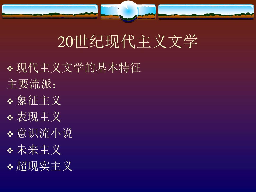 西辽末主_小西辽生_西辽后辽东辽后西辽