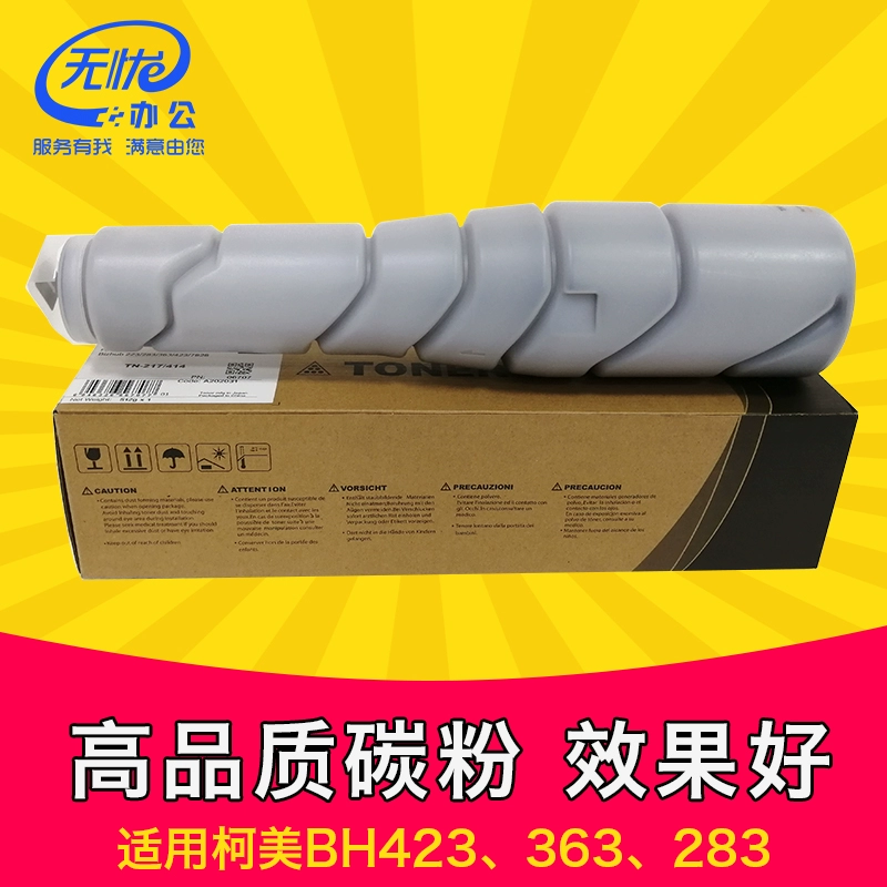 惠普打印机m427怎么加碳粉_惠普429碳粉_惠普m427dw 加碳粉