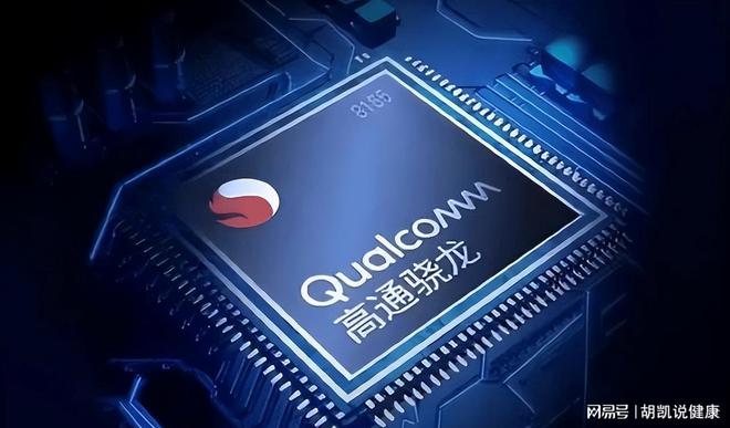 天玑810相当于骁龙_骁龙天玑8100_骁龙天玑处理器对比天梯图