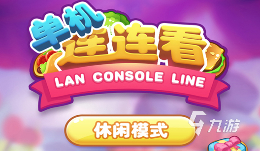 单机软件手机游戏推荐_手机单机游戏软件_单机手游app