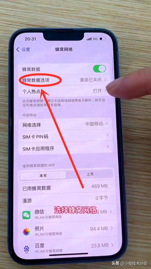 wifi网速慢的解决办法_wifi网络慢怎么解决方法_网速wifi慢怎么搞