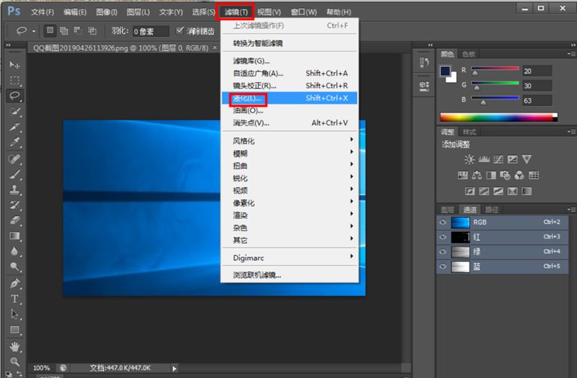 为什么ps输入文字却看不见_ps输入文字看不见怎么办_photoshop输入文字