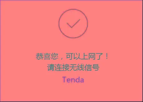 重启路由器是哪个位置_如何重启路由器_重启路由器步骤图解