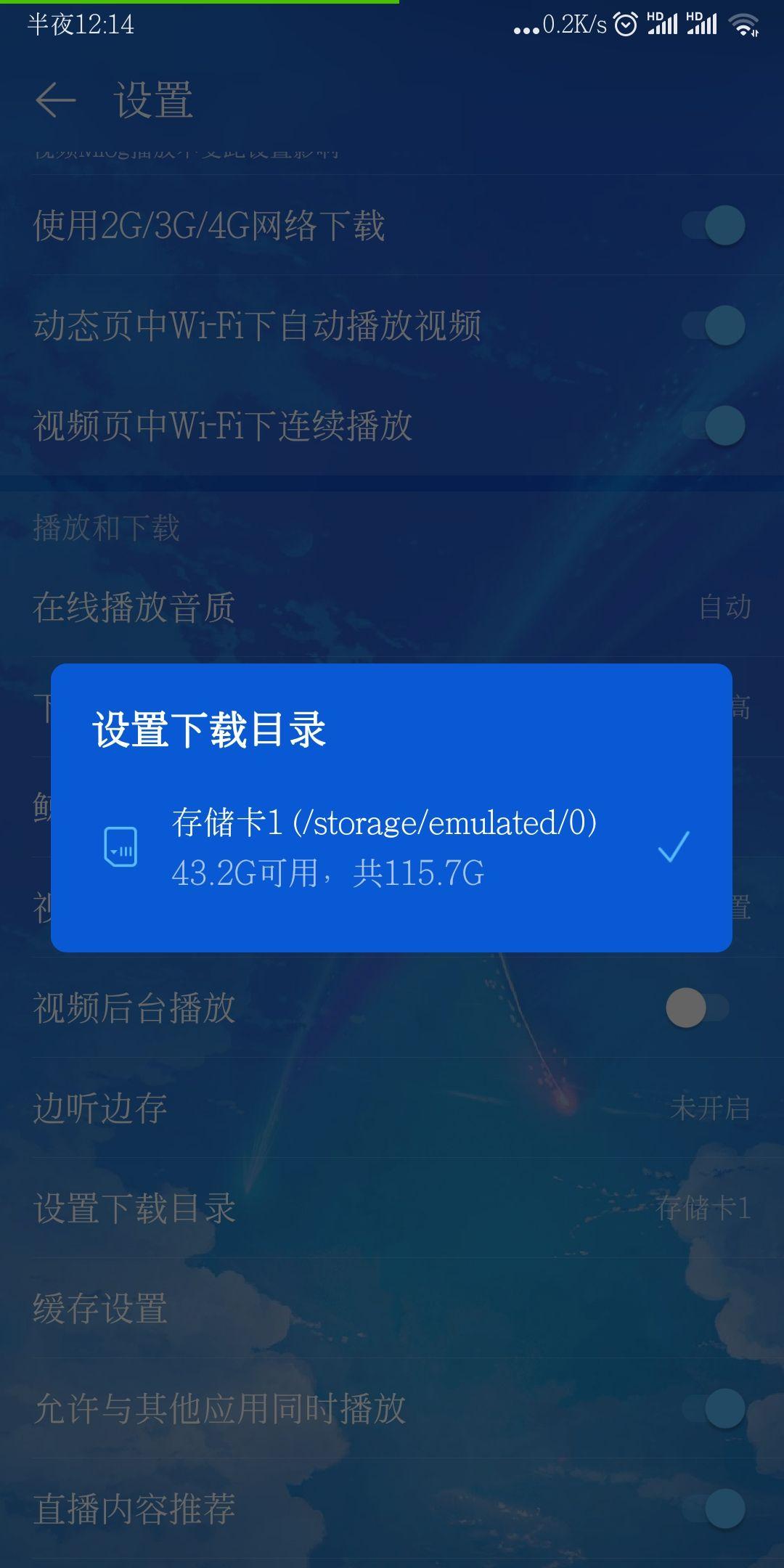 网易云音乐免费下载器app_网易云免费下载音乐网站_免费下载网易云音乐