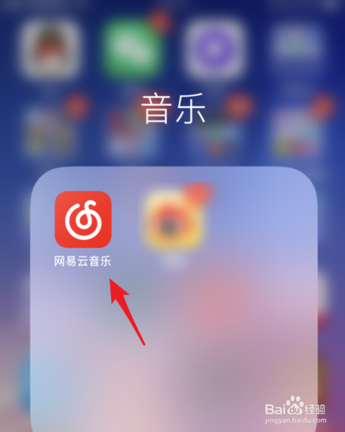 网易云免费下载音乐网站_免费下载网易云音乐_网易云音乐免费下载器app