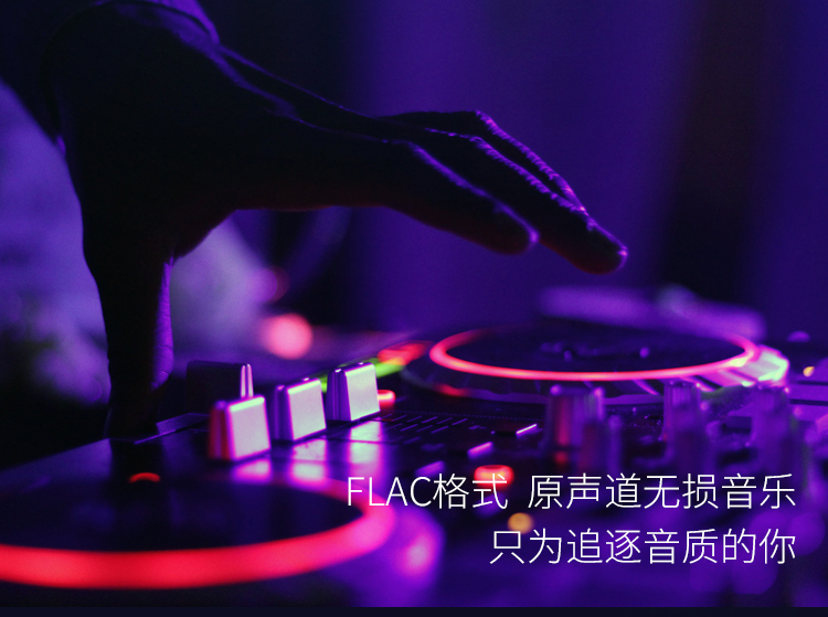 dj高品质音乐盒_高音质音乐盒2019手机版_高音质dj音乐盒