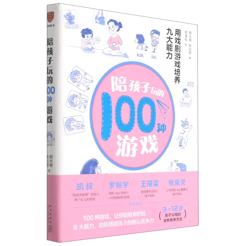 玩游戏把手机玩坏了_手机打游戏多久不会坏掉_打游戏坏手机吗