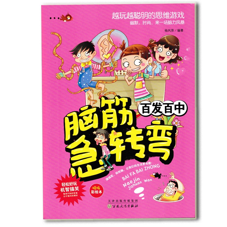 手机打游戏多久不会坏掉_玩游戏把手机玩坏了_打游戏坏手机吗
