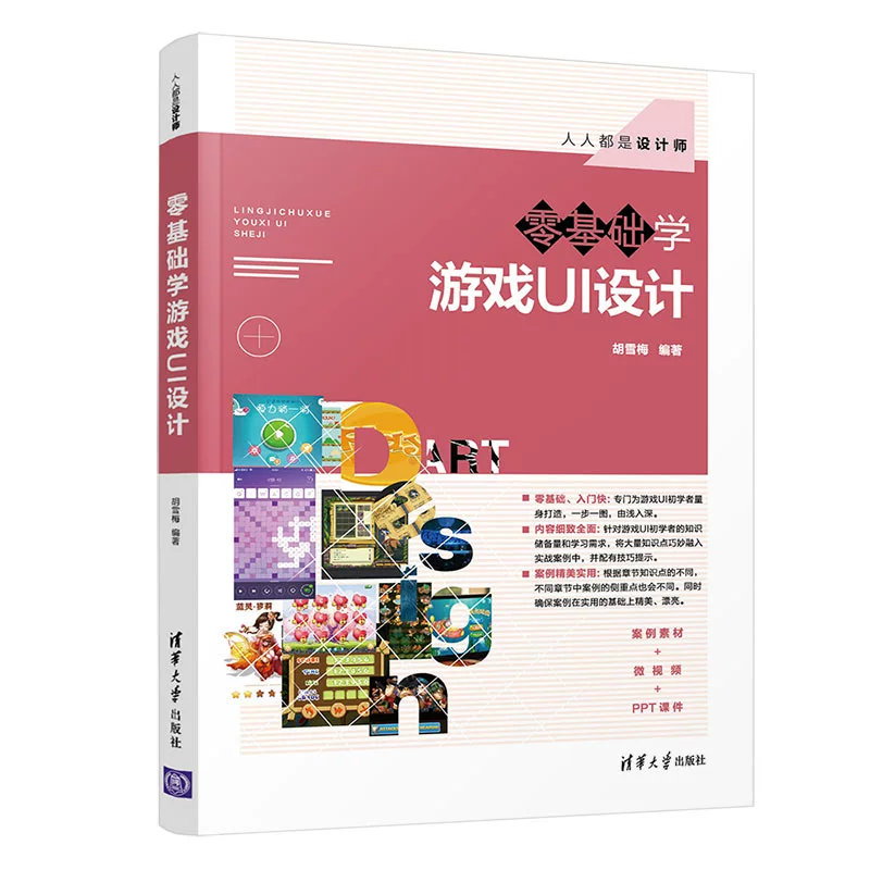 手机打游戏多久不会坏掉_打游戏坏手机吗_玩游戏把手机玩坏了