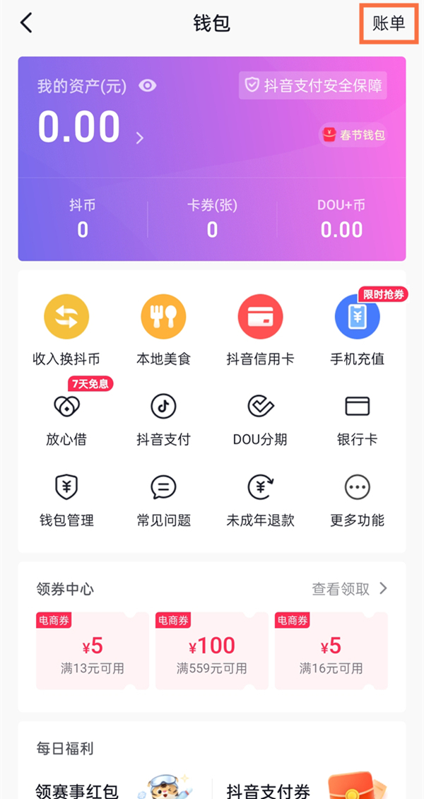 imtoken官网版-imToken官网版：安全便捷的数字资