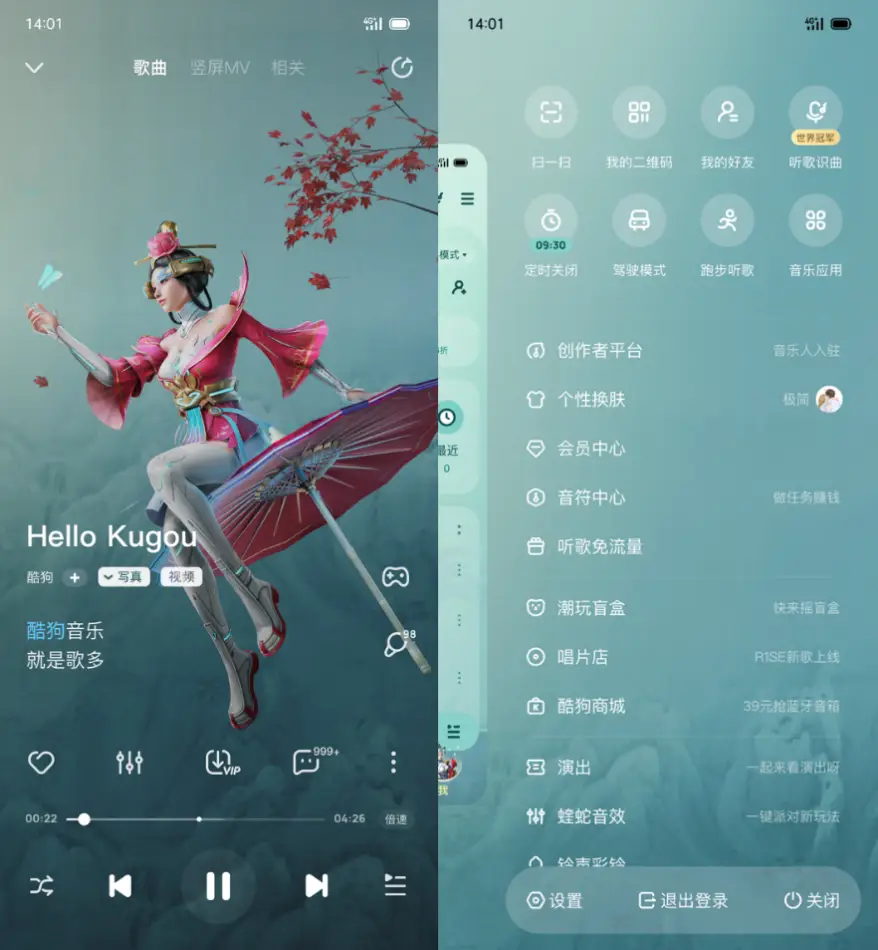 识别音乐游戏手机_游戏听歌识曲软件哪个好_识别音乐乐器的软件