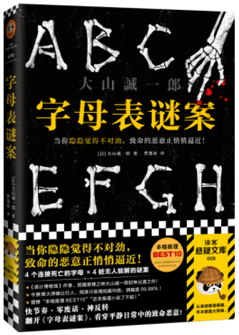 答案推理大全故事在线阅读_推理故事和答案大全_推理故事和答案