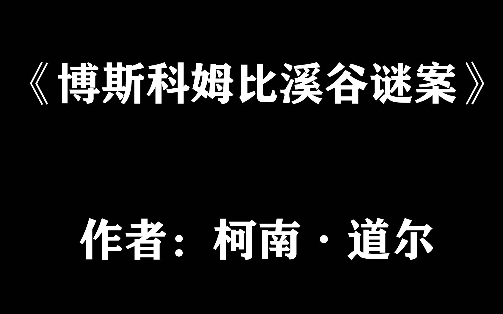 答案推理大全故事在线阅读_推理故事和答案大全_推理故事和答案
