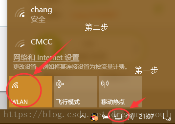 苹果手机连接wifi成功但上不了网怎么办_我要看巴齿巨人的图片_奉化到上海汽车票查询